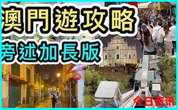 云南五天四夜旅游攻略