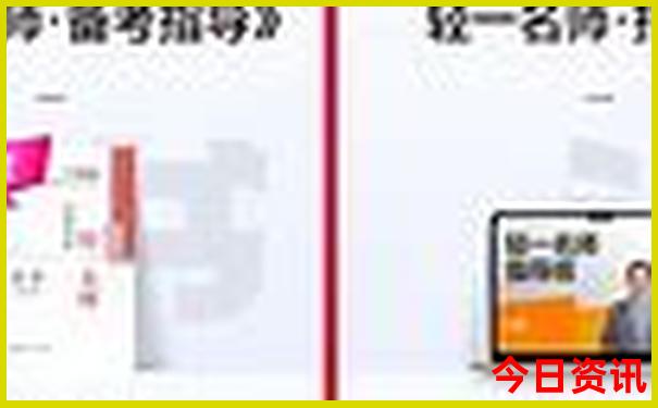 冷码是指什么生肖