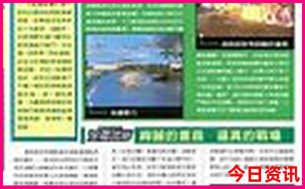 一家三口穷游最佳去处